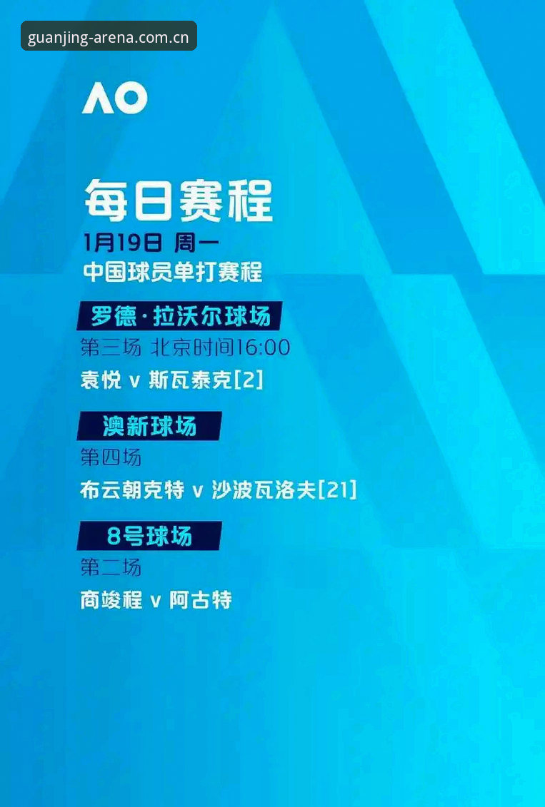 冠竞体育官方网站推荐 冠竞体育平台深度评测:从官方下载到赛事体验的全方位分析