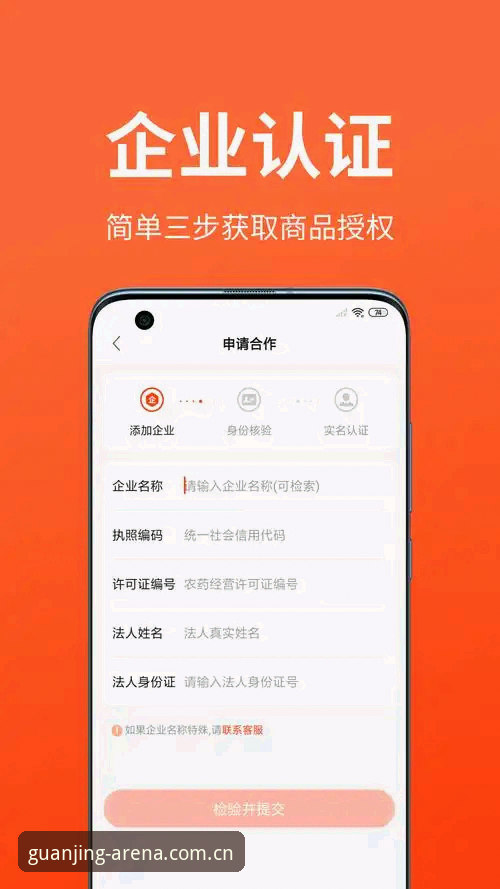 冠竞体育APP安卓2026最新版本：你从未了解的体验升级真相