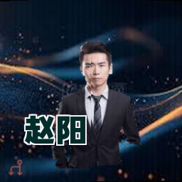 赵阳