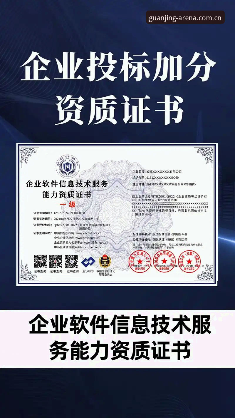 冠竞体育下载2024 冠竞体育平台2024版下载评测:从安装到体验的完整技术解析