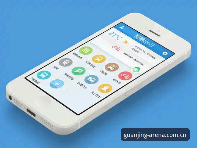 冠竞体育中国APP安装使用教程：从下载到赛事追踪的完整指南