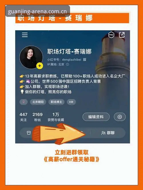 资深用户亲测分享：冠竞体育平台使用心得与官方下载实战经验