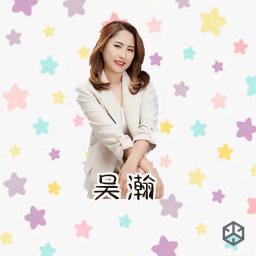 吴瀚